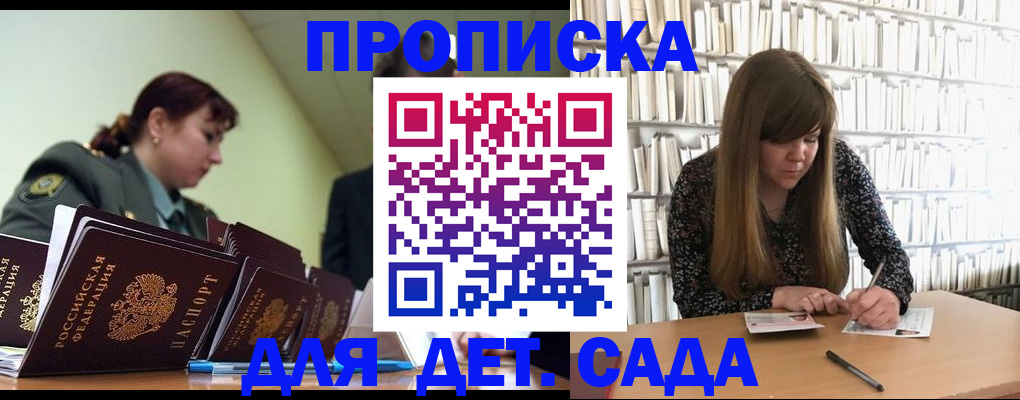 найти адрес прописки в Ревде